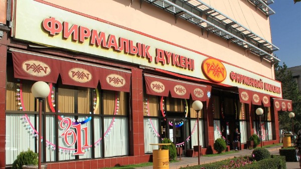 Кондитерская фабрика