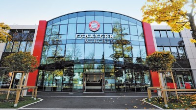 Centrum usługowe FC Bayern (Monachium, Niemcy)