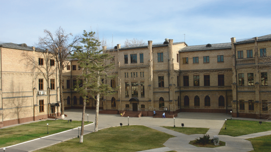 Международный университет